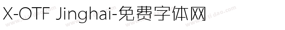 X-OTF Jinghai字体转换